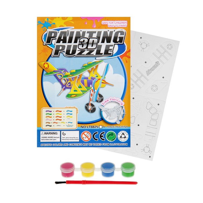 Раскраска-пазл 3D "Биплан", краски 4 цвета по 1,5 мл, кисть