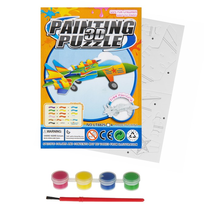 Раскраска-пазл 3D "Истребитель", краски 4 цвета по 1,5 мл, кисть