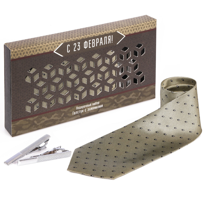 Подарочный набор: галстук и зажимы для галстука "С 23 Февраля"