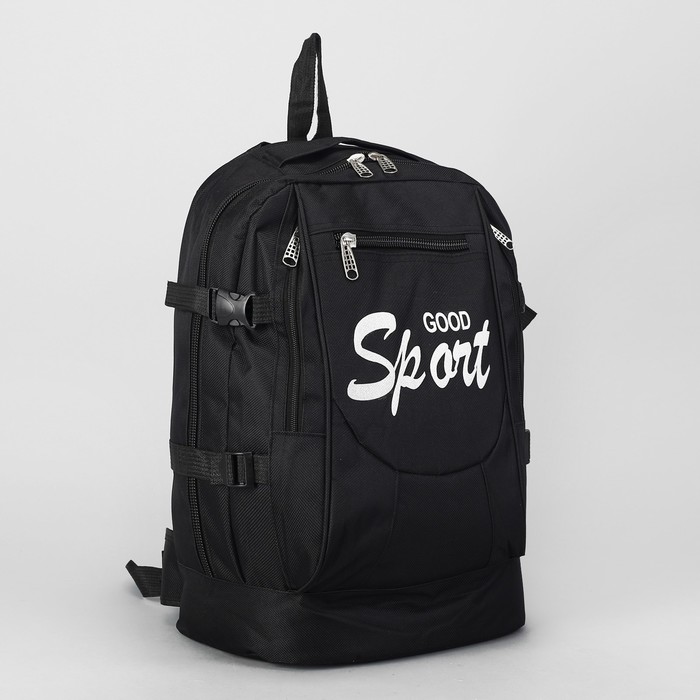 Рюкзак тур Следы, 32*13*50, отдел на молнии, 3 н/кармана, черный