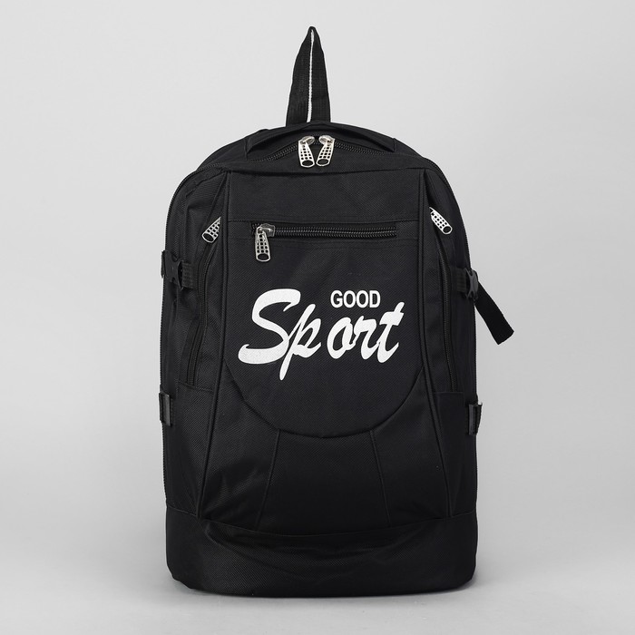 Рюкзак тур Следы, 32*13*50, отдел на молнии, 3 н/кармана, черный