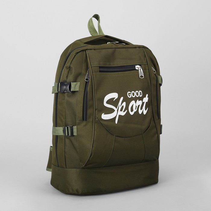 Рюкзак тур Следы, 32*13*50, отдел на молнии, 3 н/кармана, зеленый