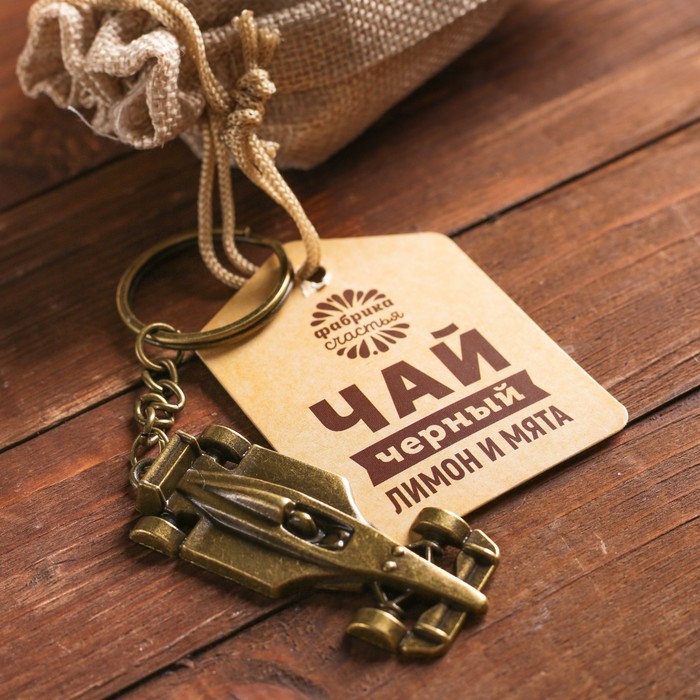 Набор чай чёрный с мятой в холщовом мешочке и брелок "23 Февраля", 50 г