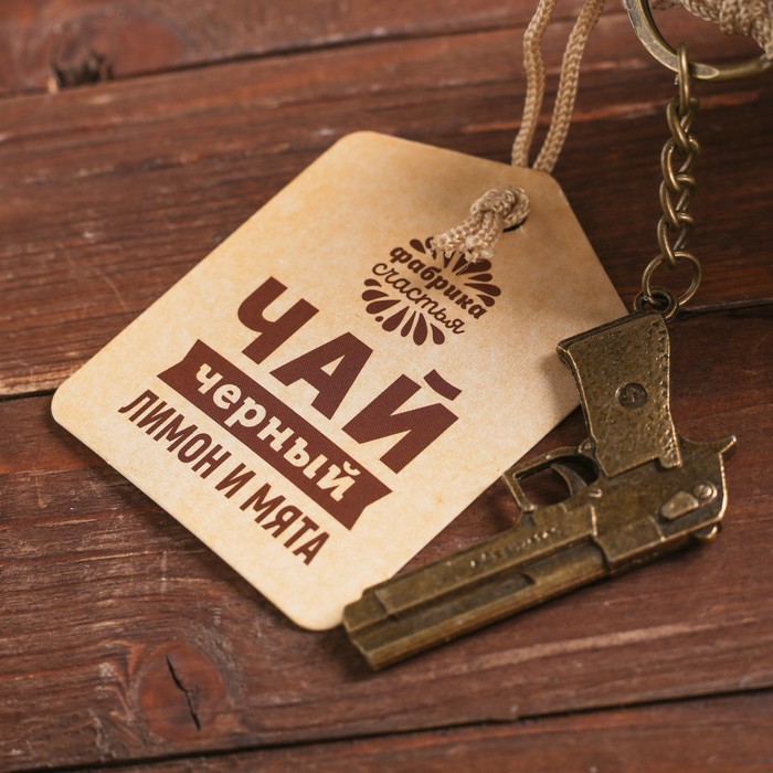 Набор чай чёрный с мятой в холщовом мешочке и брелок "Крепкий чай", 50 г