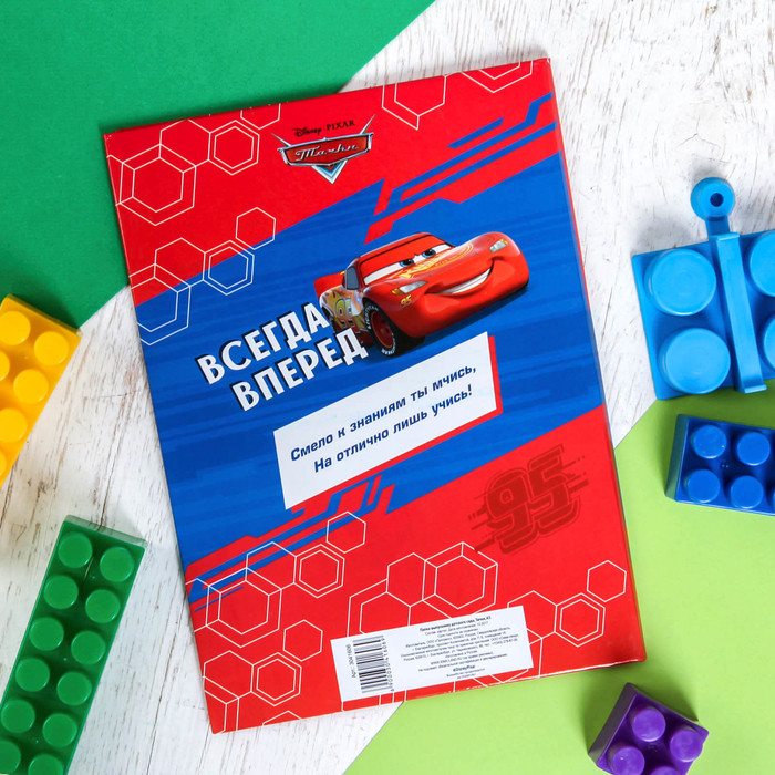 Папка выпускнику детского сада, Тачки, А5