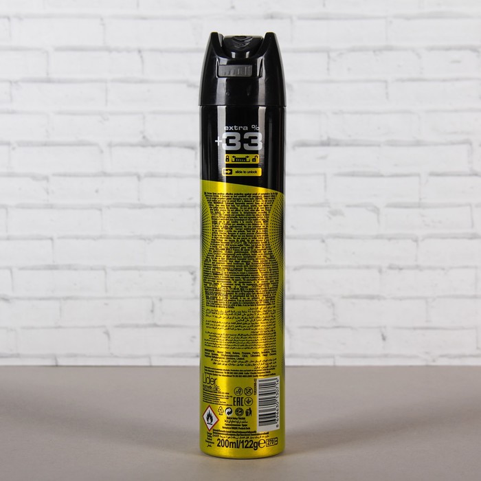 Дезодорант парфюмированный Cool Breeze Power Balance, аэрозоль, 200 мл