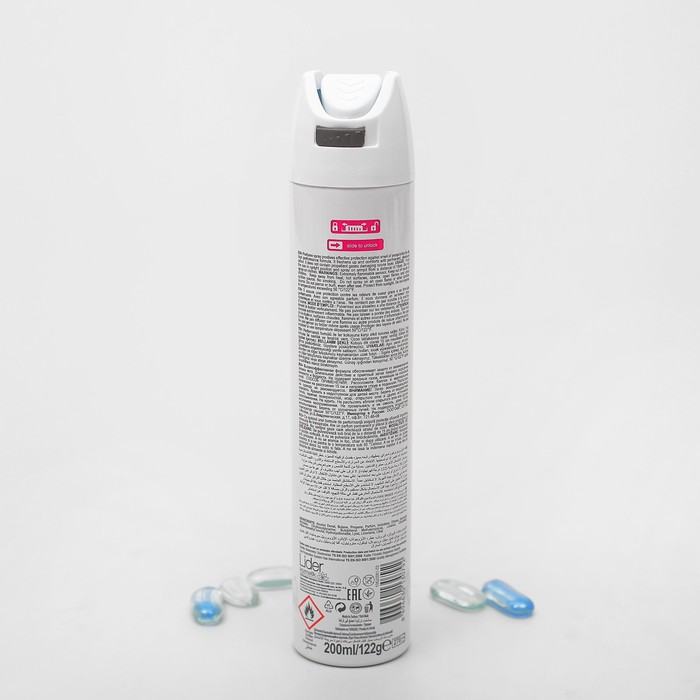 Дезодорант парфюмированный Cool Breeze Oxygen Dose, аэрозоль, 200 мл