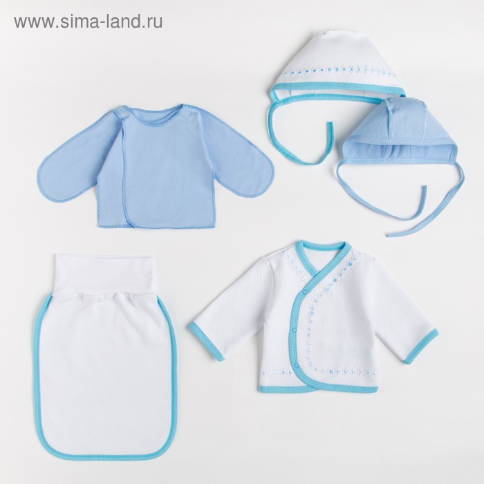 Комплект для новорождённого 5 предметов, цвет белый/голубой, рост 56-62 см