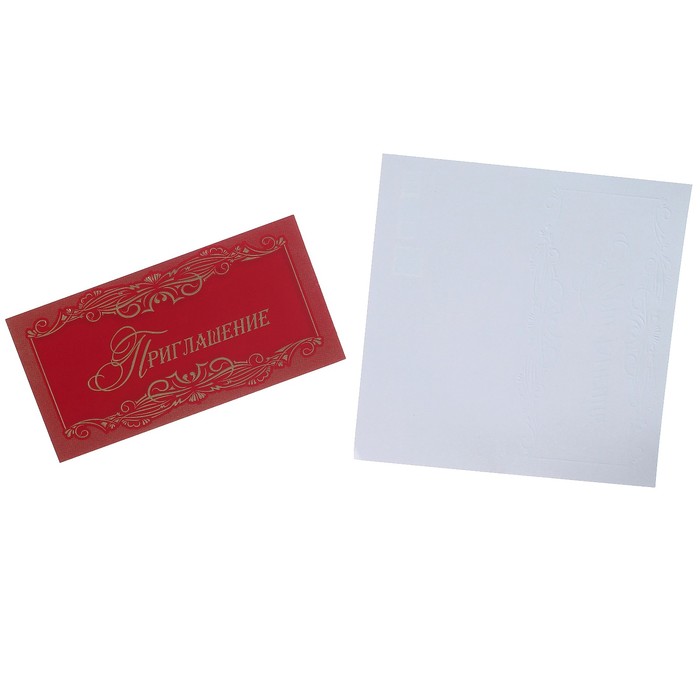 Приглашение "Универсальное" красный фон, золотой узор