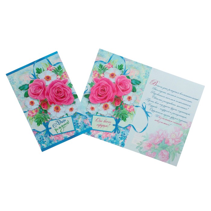 Открытка "С Днем Рождения!" букет цветов, шильдик