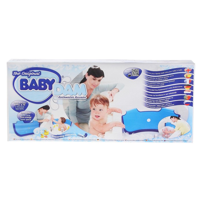 Перегородка в ванну для купания малыша