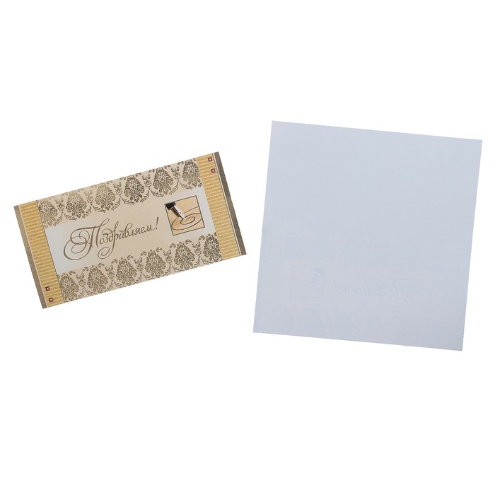 Открытка "Поздравляем!" перо, бежевый фон