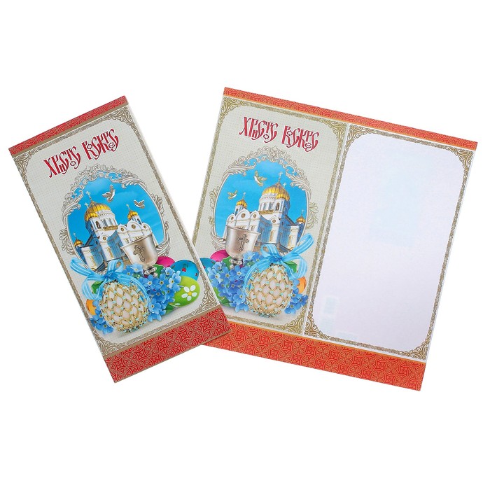 Открытка "Христос Воскрес" собор, пасхальные яйца