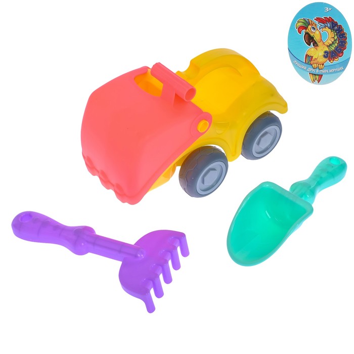 Песочный набор "Весёлое лето", 3 предмета