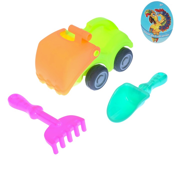 Песочный набор "Весёлое лето", 3 предмета