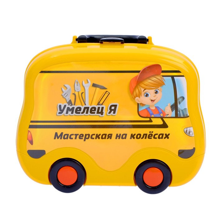 Игровой модуль "Мастерская на колёсах","Умелец Я" 31 предмет