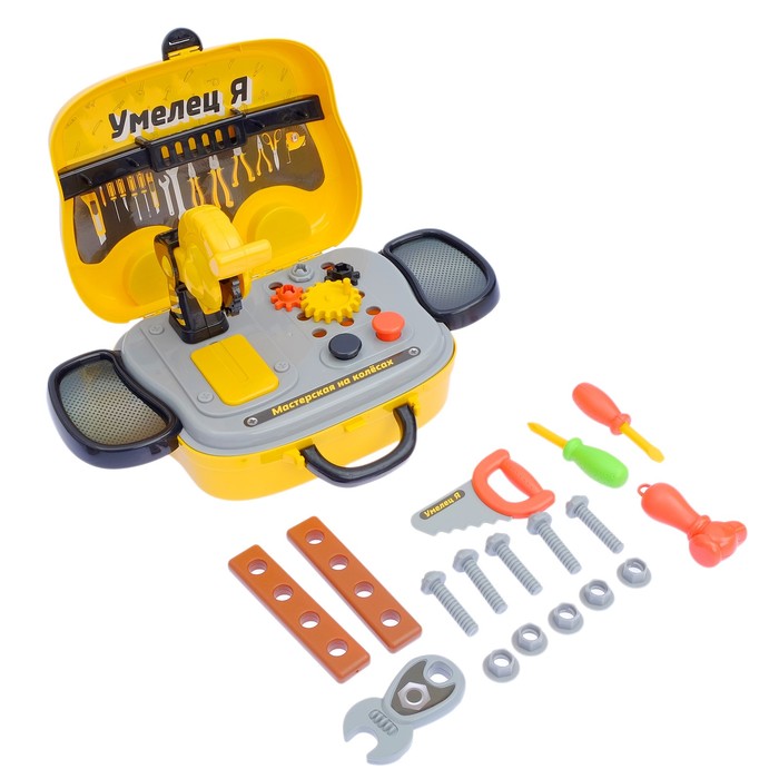 Игровой модуль "Мастерская на колёсах","Умелец Я" 31 предмет