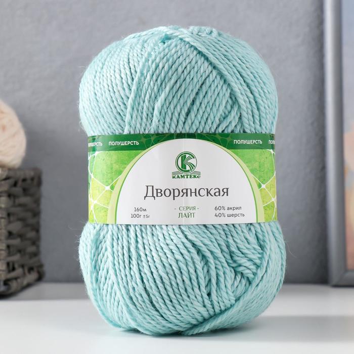 Пряжа "Дворянская" 40% шерсть, 60% акрил 160м/100гр (025 мята)