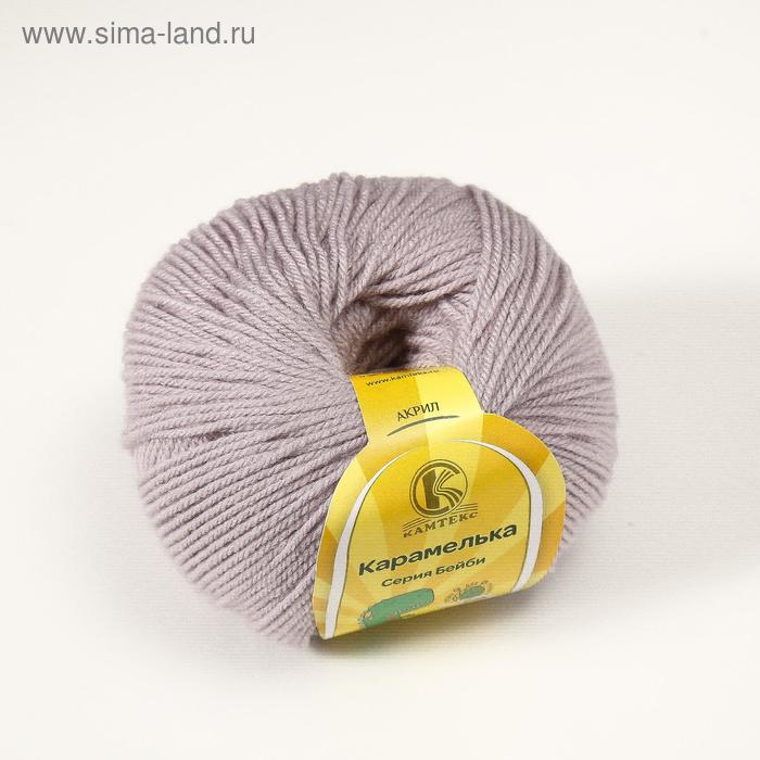 

Пряжа "Карамелька" 100% акрил 175м/50гр (008 серебристый)