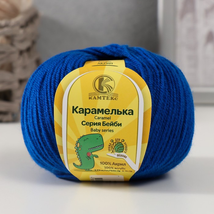 Пряжа "Карамелька" 100% акрил 175м/50гр (019 василек)