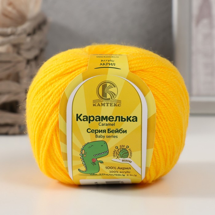 

Пряжа "Карамелька" 100% акрил 175м/50гр (104 желтый)