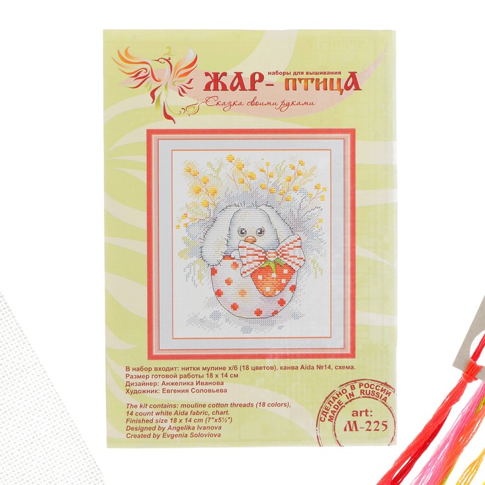 Набор для вышивания "Пасхальный кролик" 18*14 М-225