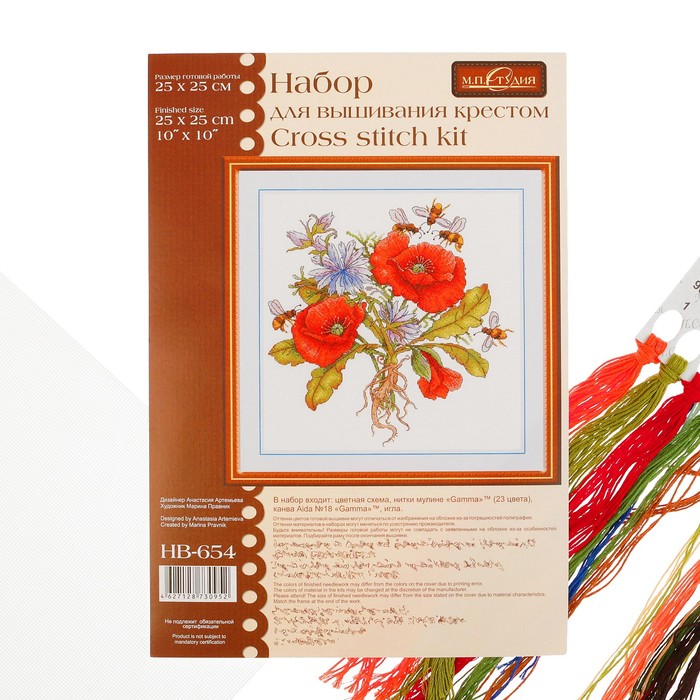 Набор для вышивания "Сладкий нектар" 25*25 НВ-654