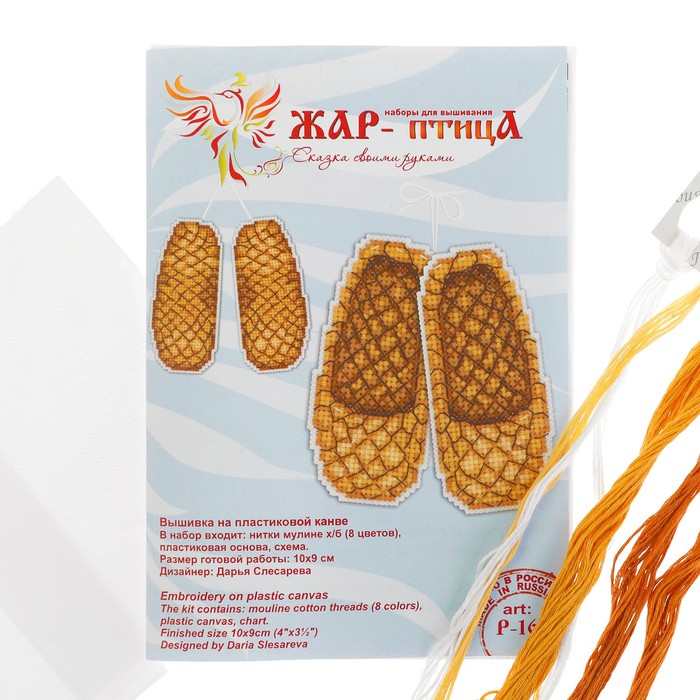 Набор для вышивания "Лапти на счастье " 10*9 Р-163