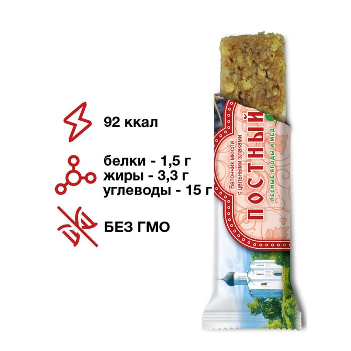

Батончик мюсли MUSLER Постный, 30 г