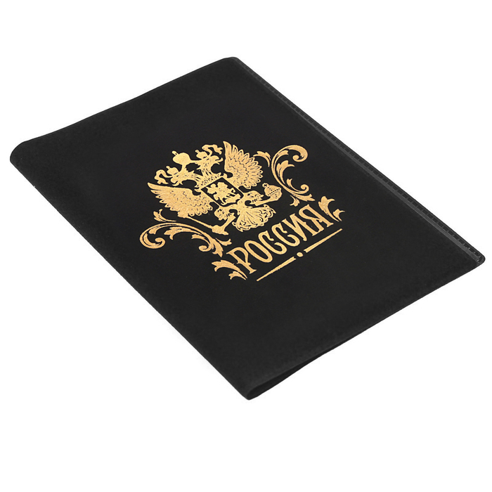 Подарочный набор "Грандиозных побед": обложка для паспорта и ручка