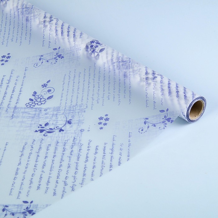 Пленка матовая "Сонет", фиолетовый, 0,5 х 15 м