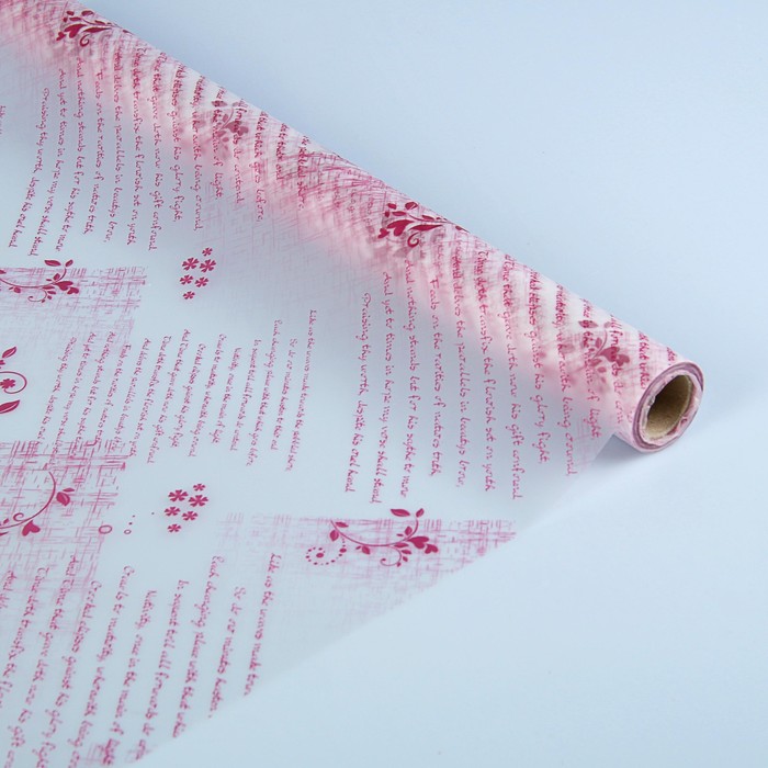 Пленка матовая "Сонет", бордовый, 0,5 х 15 м