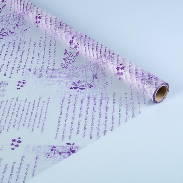 Пленка матовая "Сонет", сливовый, 0,5 х 15 м