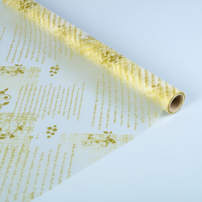 Пленка матовая "Сонет", золотой, 0,5 х 15 м