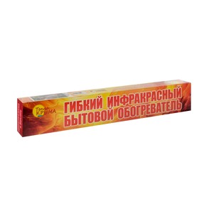 Обогреватель "Тепло Крыма" 448/2 Водопад Джур Джур, инфракрасный, 400 Вт, 15 м2 от Сима-ленд