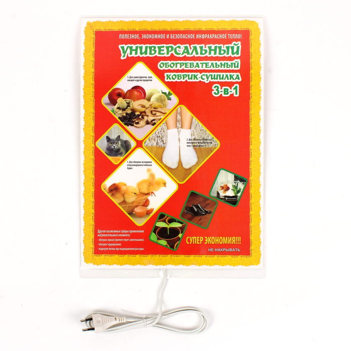 Универсальный обогреватель 3 в 1 "Тепло Крыма", КНВЛЗ-28, 28 Вт, 410*300