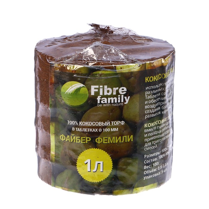 Таблетки кокосовые, d=10 см, 5 шт. в упаковке