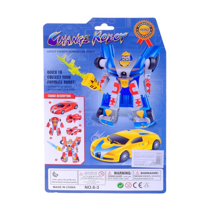 Робот-трансформер «Автобот», цвета МИКС