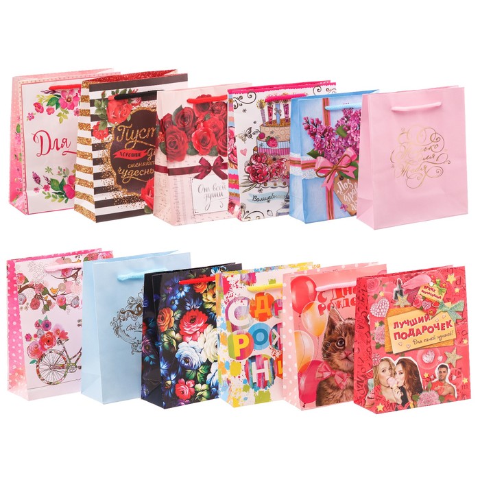 Набор пакетов микс «Только для тебя», S 11 × 14 × 5,5 см