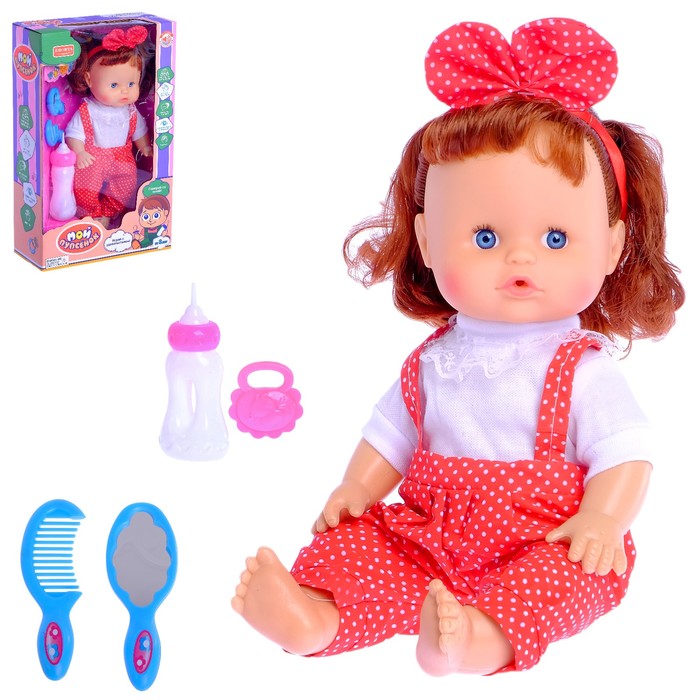 Пупс функциональный "Мой пупсёнок" с аксессуарами, пьёт, писает, звуковые функции