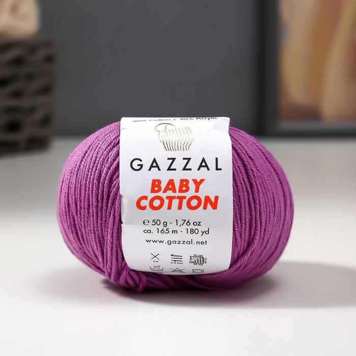Пряжа "Baby Cotton" 60% хлопок, 40% полиакрил 165м/50гр (3414 сиренев.)