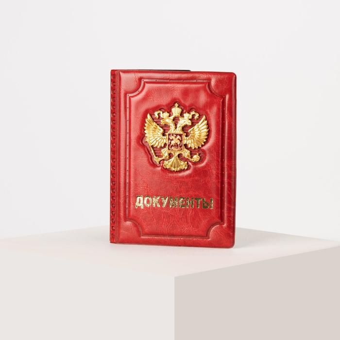 Обложка для документов, рельеф, цвет красный