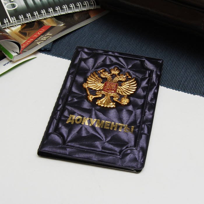 Обложка для документов, рельеф, тиснение, цвет фиолетовый