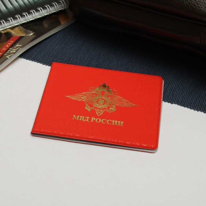 Обложка для удостоверения МВД, герб, тиснение, цвет красный