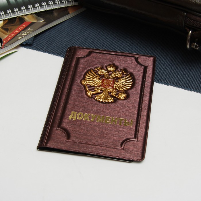 Обложка для документов, рельеф, тиснение, цвет бордовый