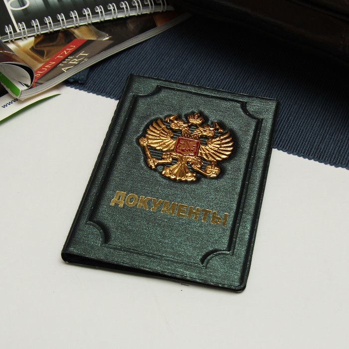 Обложка для документов, рельеф, тиснение, цвет зелёный