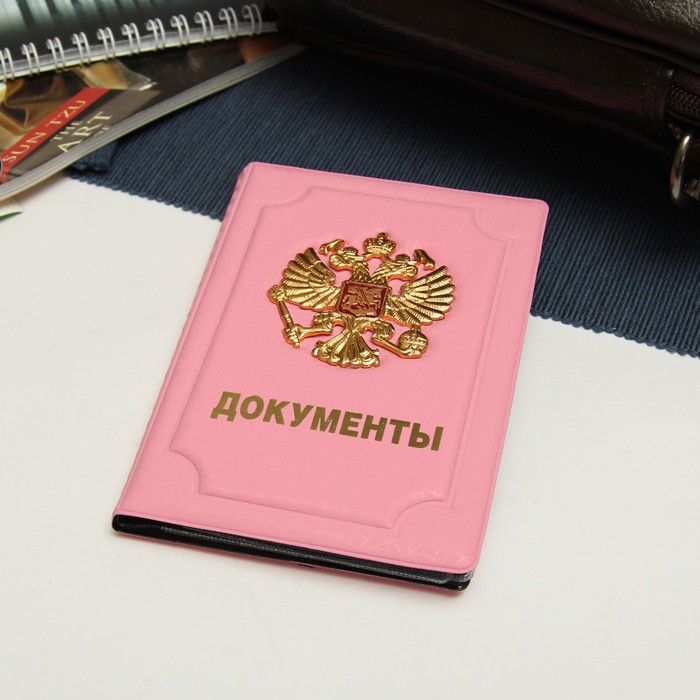 Обложка для документов, рельеф, тиснение, цвет розовый