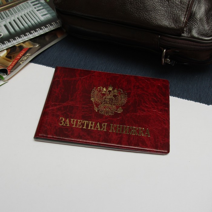 Обложка для зачетной книжки, герб, тиснение, цвет бордовый