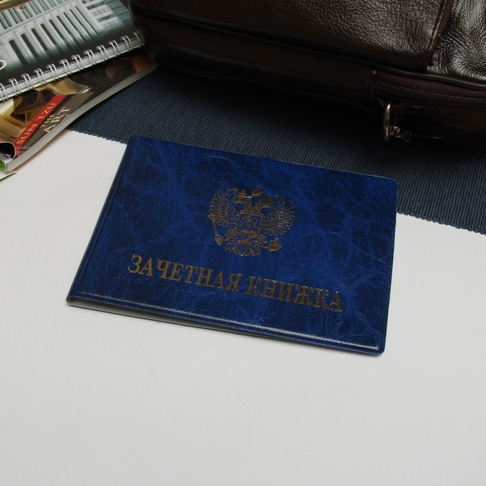 Обложка для зачетной книжки, герб, тиснение, цвет синий