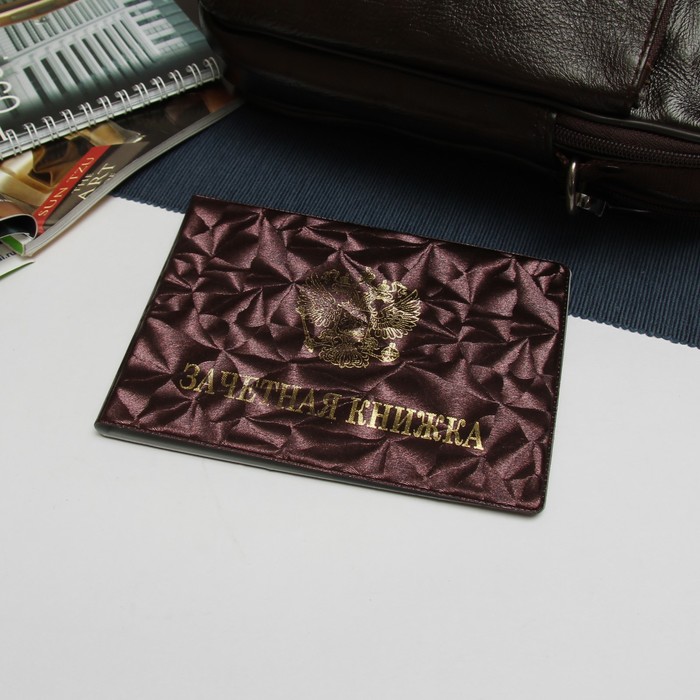 Обложка для зачетной книжки, герб, тиснение, цвет бордовый